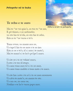 Decorative art print with Tahitian poem text and a bright sunrise sky photograph.