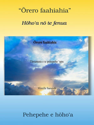 Art book cover with sunrise and clouds, Polynesian poetry, blue and yellow background