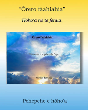 Art book cover with sunrise and clouds, Polynesian poetry, blue and yellow background
