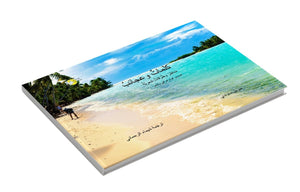 كلماتٌ وعجائبُ - Standard - ESPOIR PHOTOS