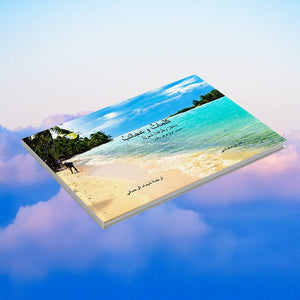 كلماتٌ وعجائبُ - Standard - ESPOIR PHOTOS